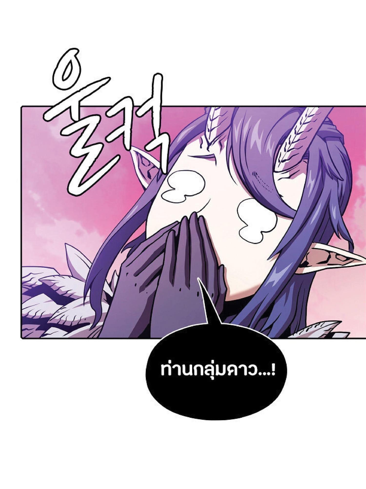 The Constellation That Returned From Hell 20 (61)