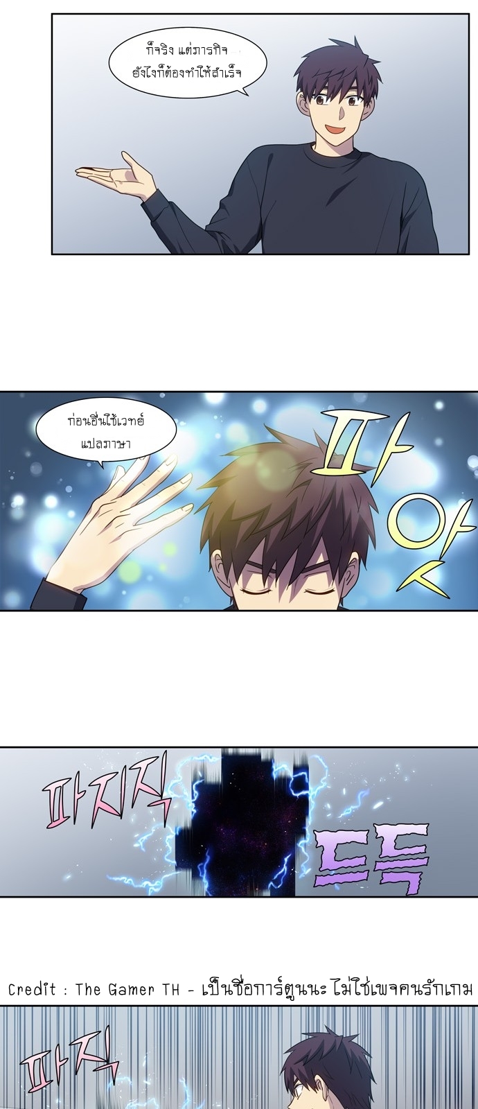 The Gamer 413 19