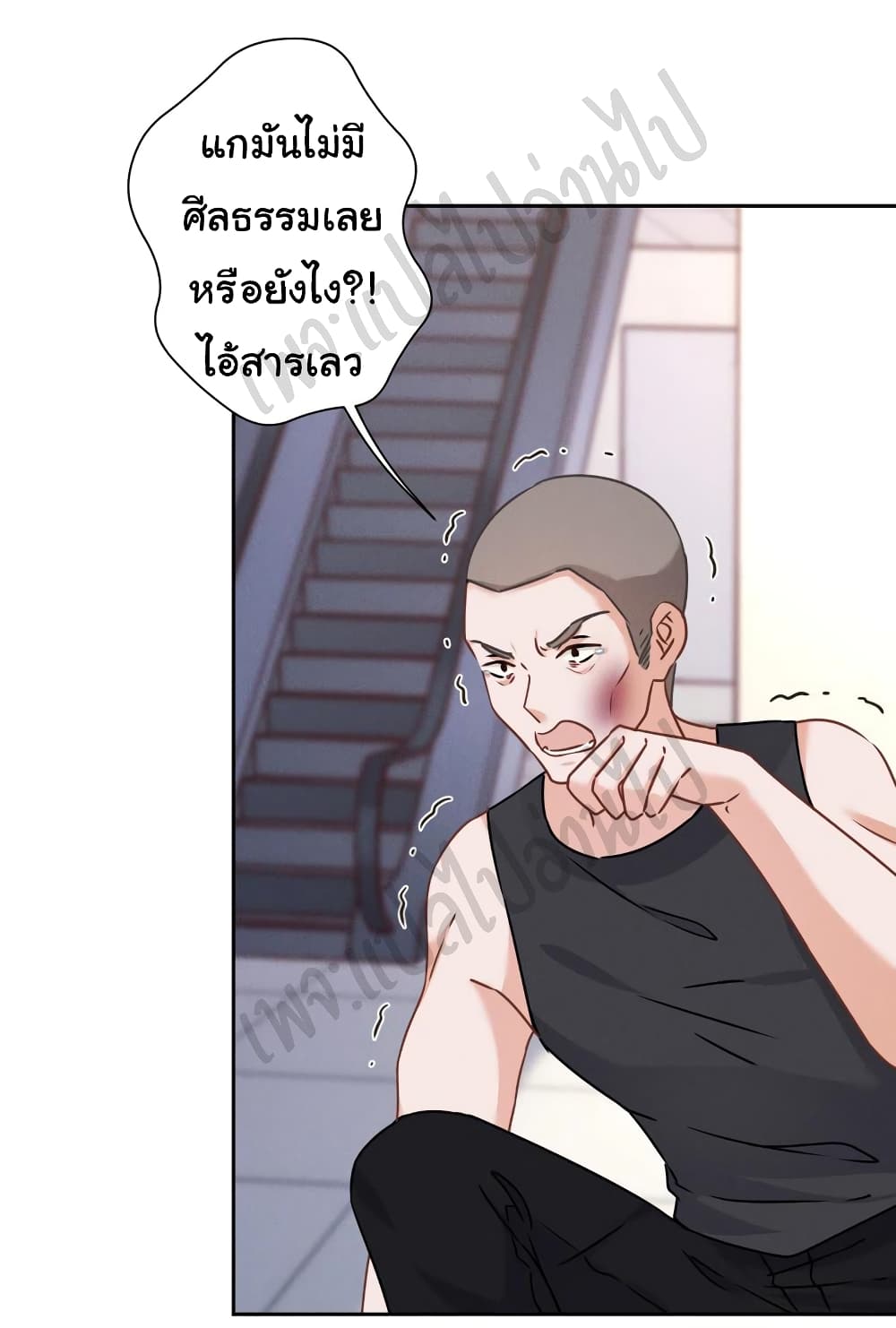 Lu Feng is the Best Son in law 84 11