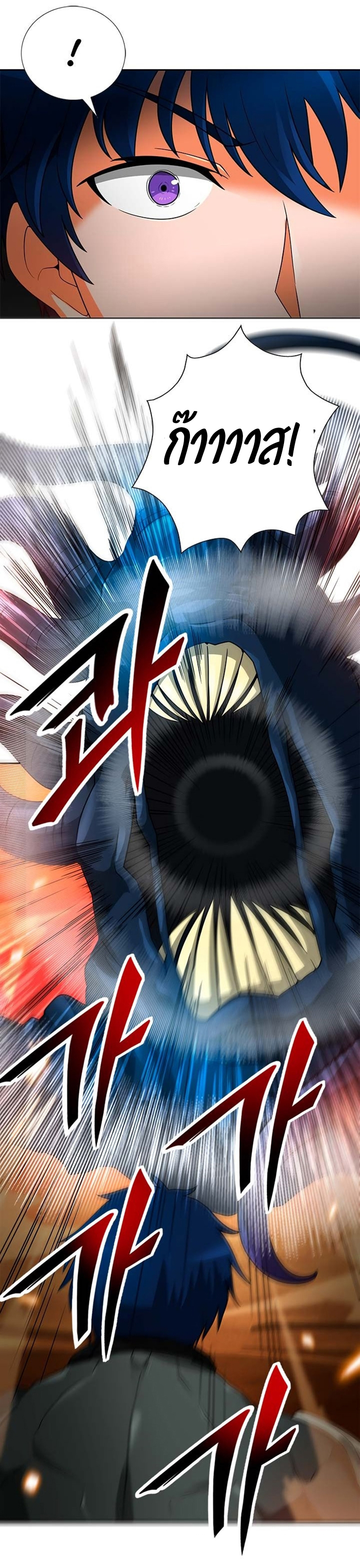 ATH 048 07