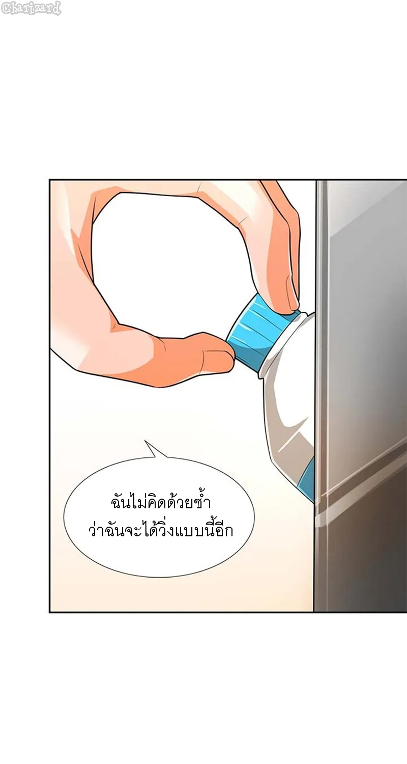 ATH 040 18
