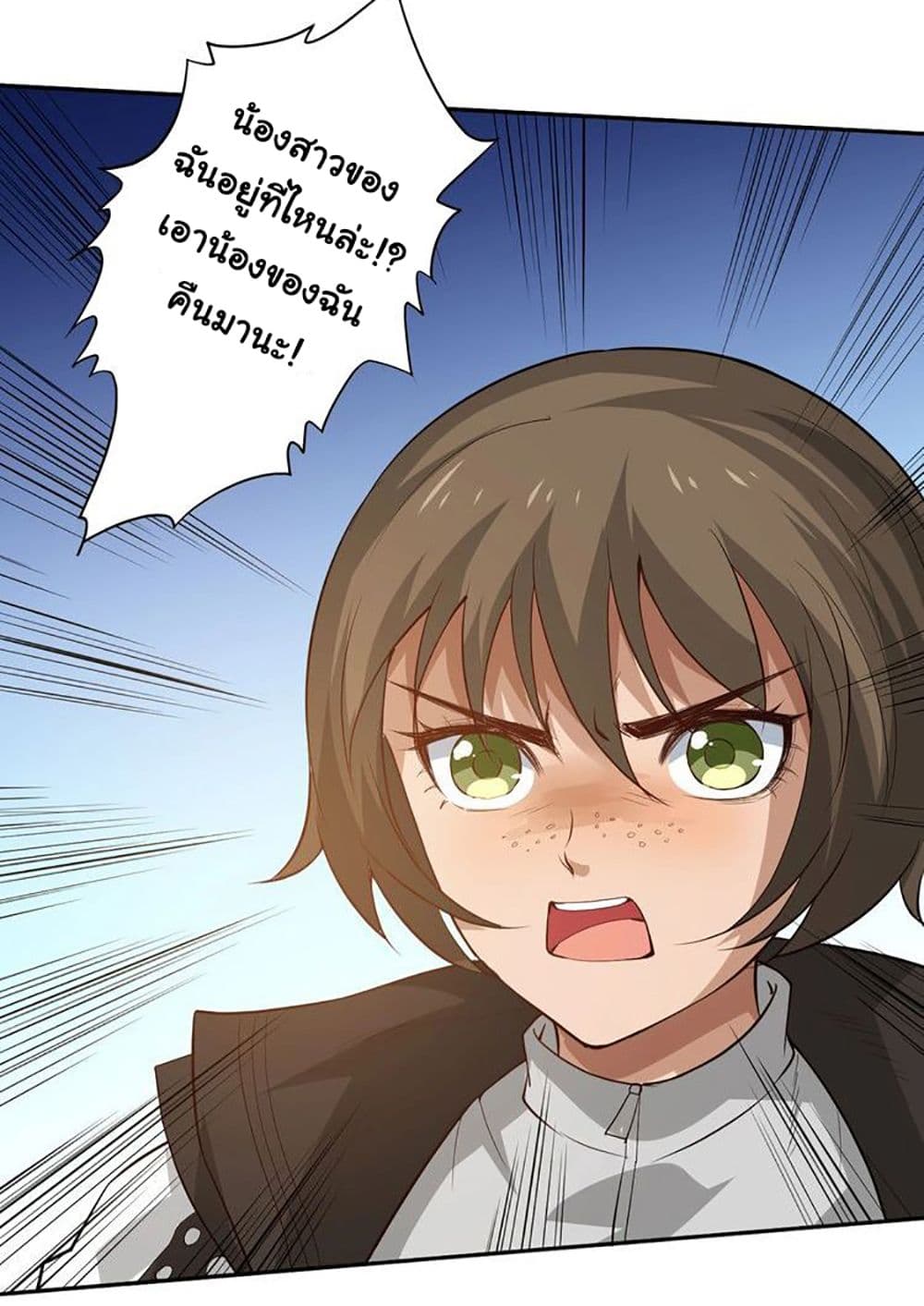 ULTIMATE SOLDIER 30 005