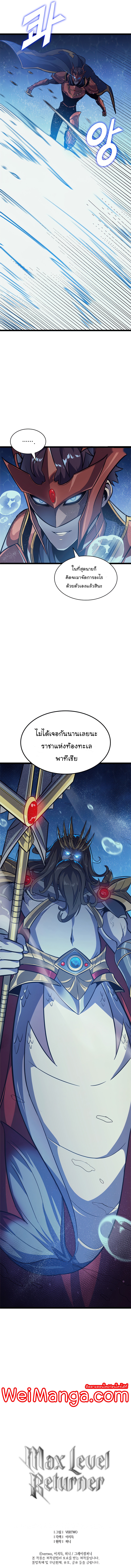 max 150 (14)
