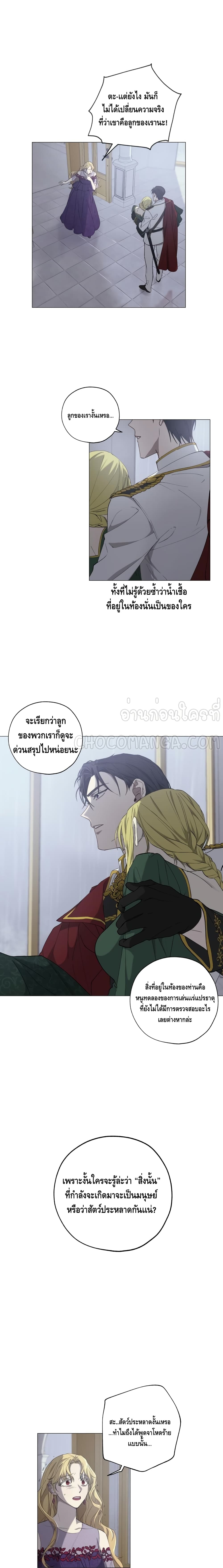 Princess Imprints 2 (16)
