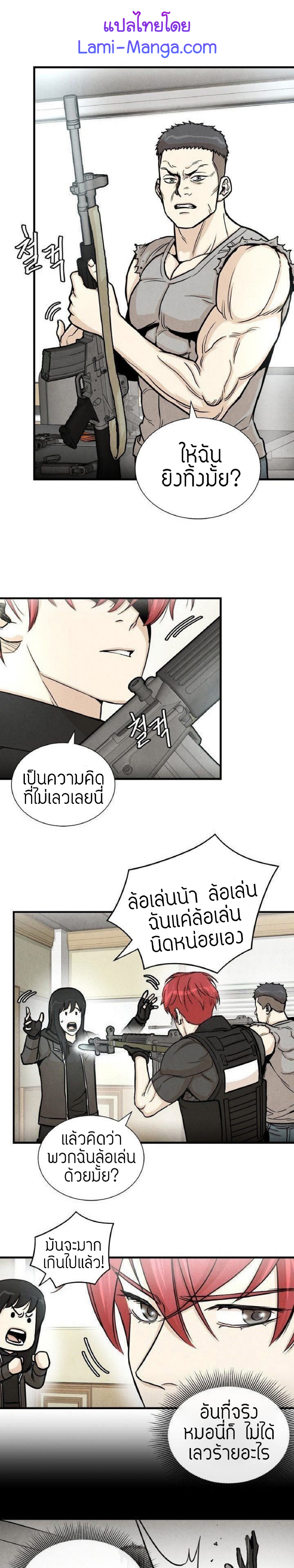 Return Survival 26 05