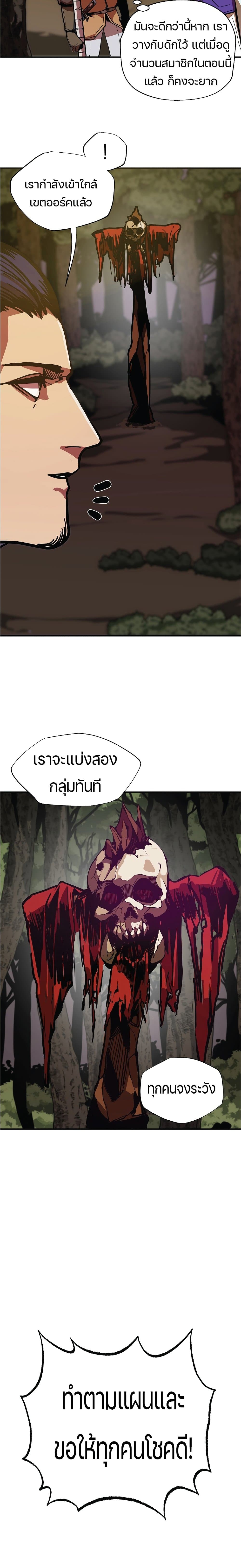 Worthless Regression 4.5 05