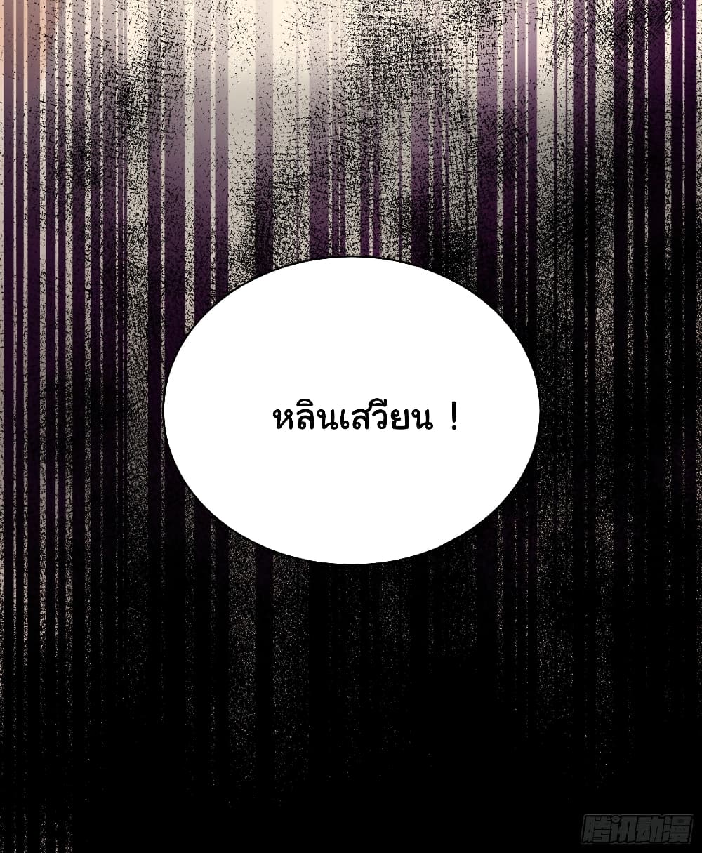 Cultivating Immortality Requires a Rich Woman 48 40