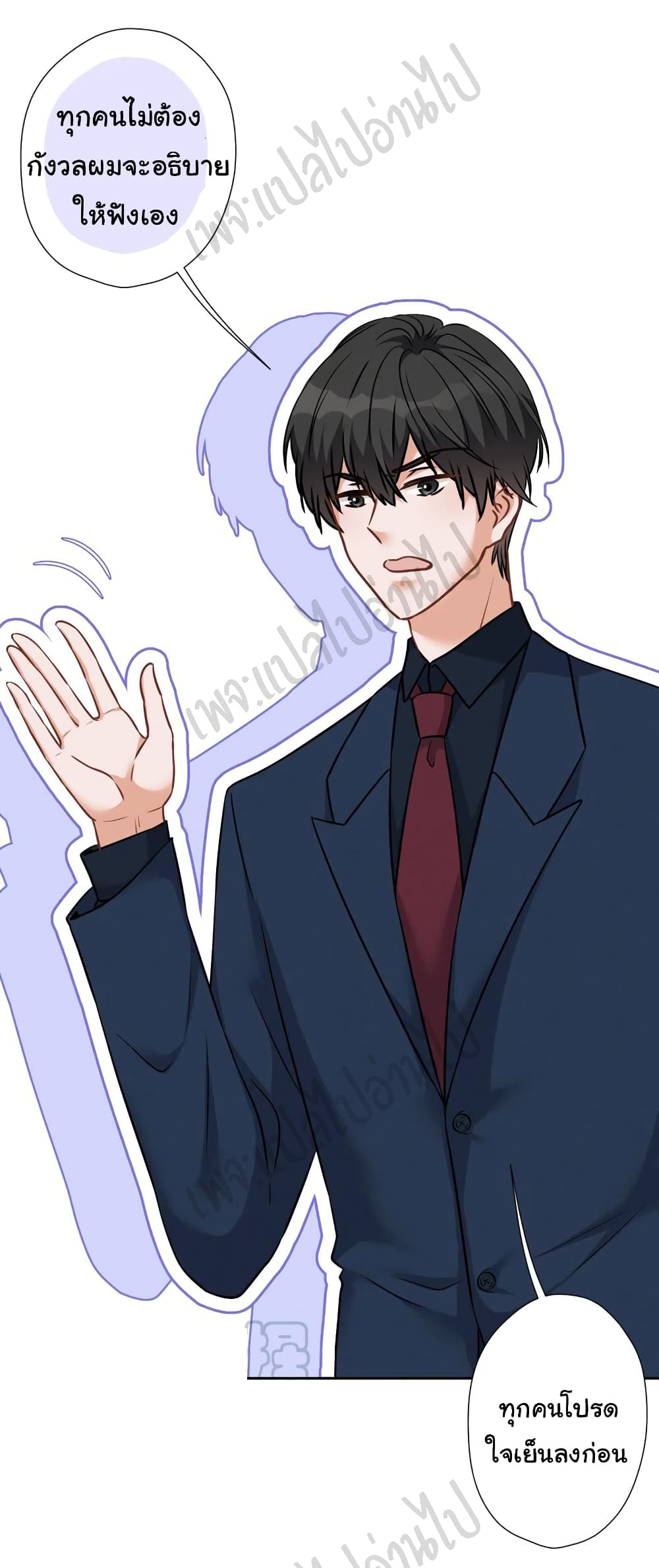 Lu Feng is the Best Son in law 86 10