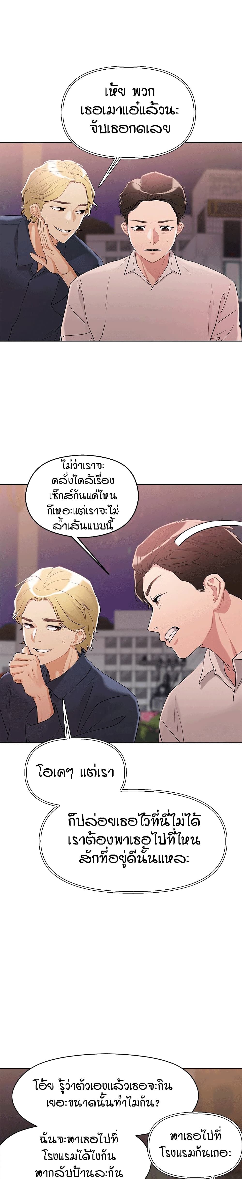 King of the Night 9 (4)
