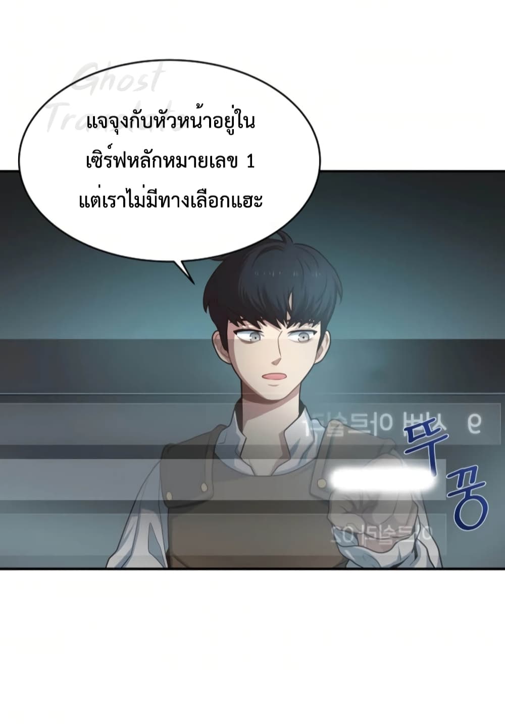 One in Seven Billion Irregular 3 007