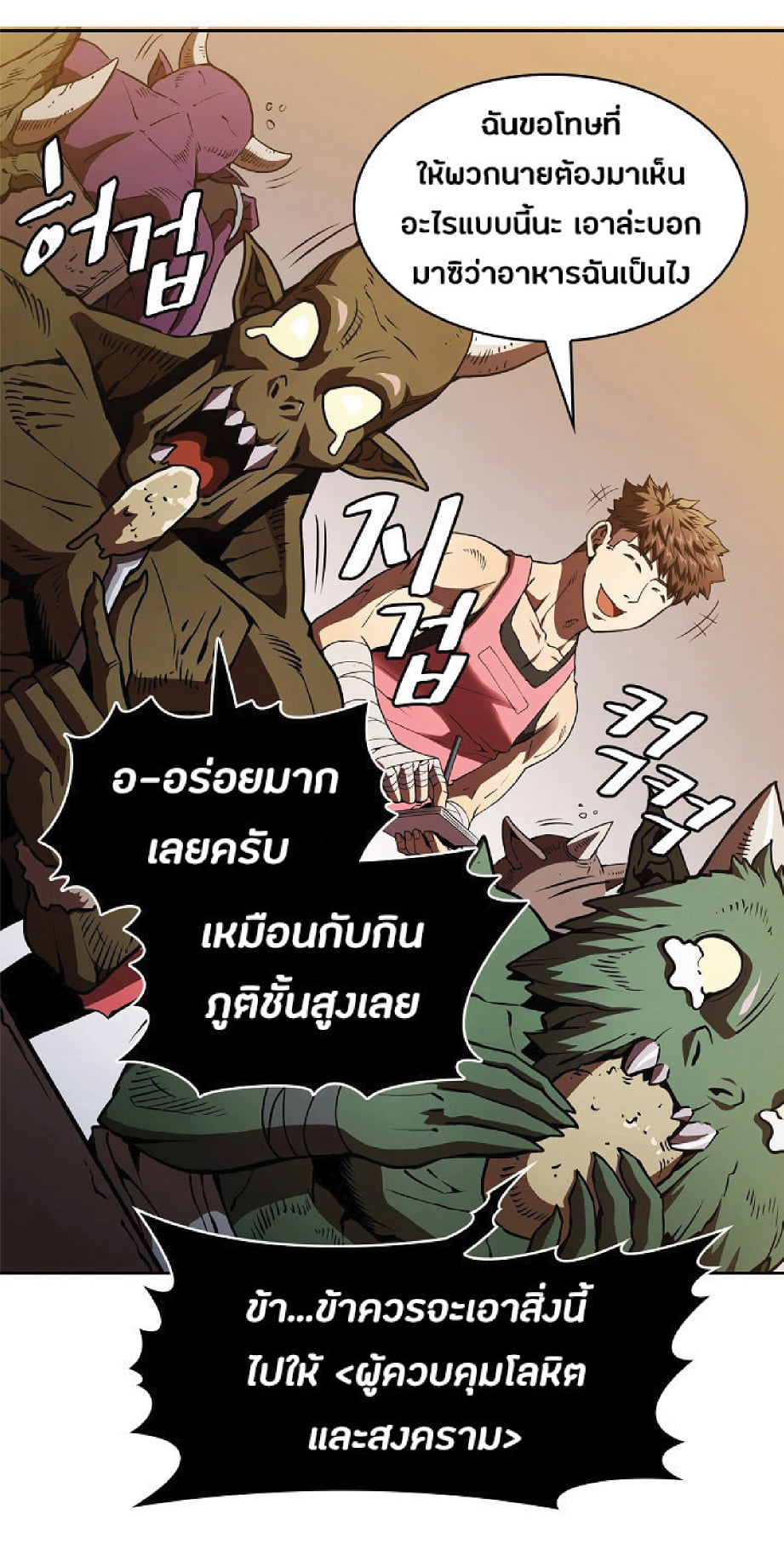 The Constellation That Returned From Hell 11 (49)