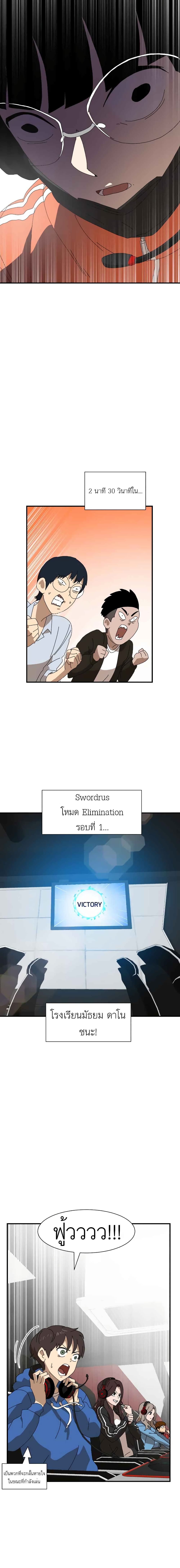 Double Click 10 06