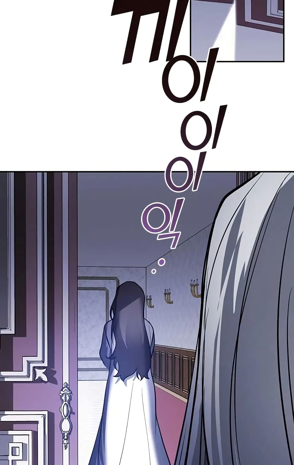 I Failed To Throw The Villain Away ตอนที่ 10 (32)