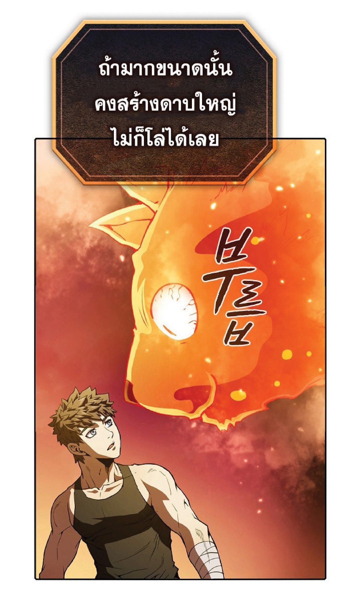 The Constellation That Returned From Hell 22 (34)