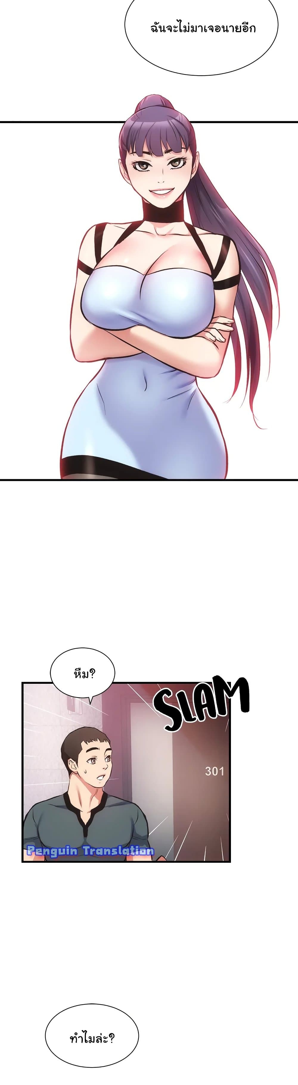 Brother's Wife Dignity 43 24