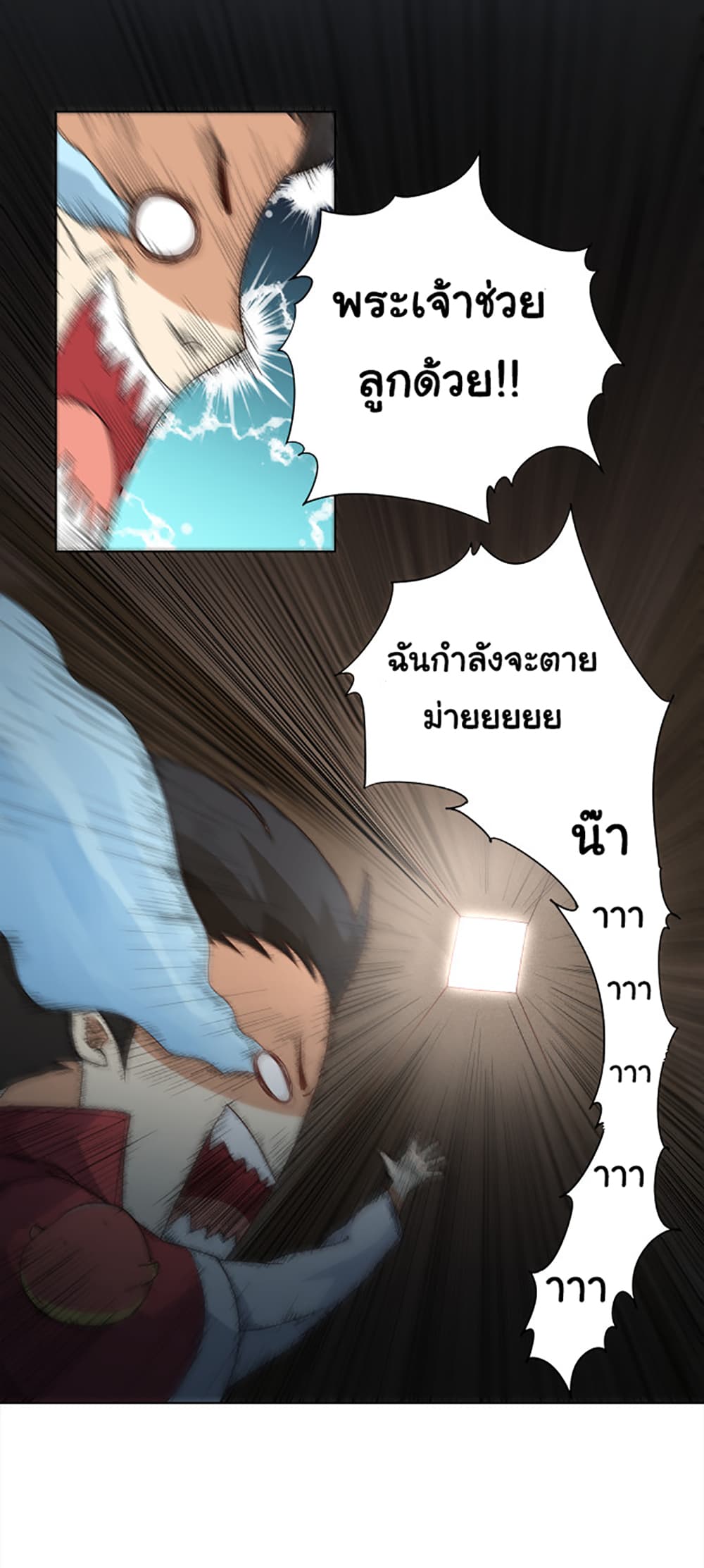 ULTIMATE SOLDIER 4 (45)