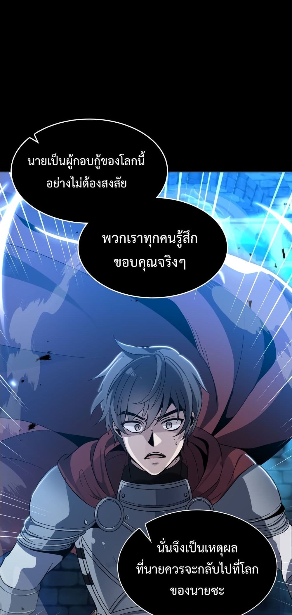 Transmigrating to the Otherworld Once More 1 073