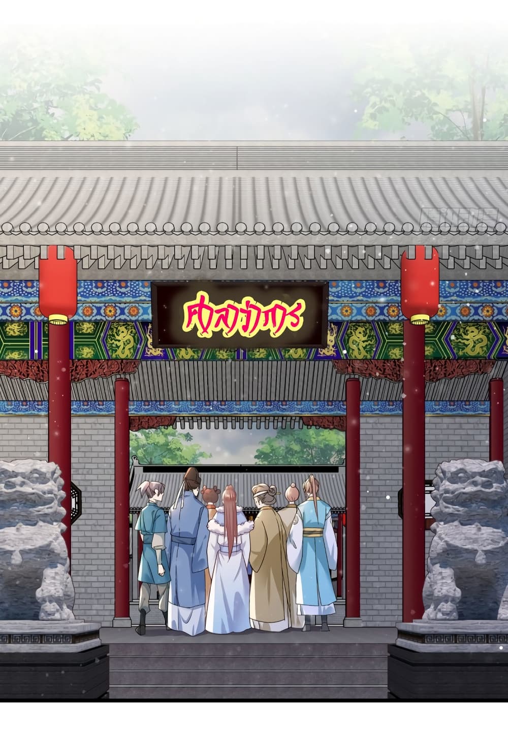 The Pampered Regent of The Richest Woman 56 03