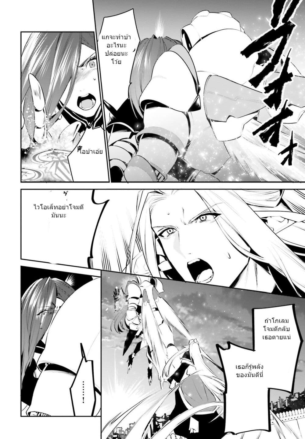 I Want To Play Happily In 15 (24)