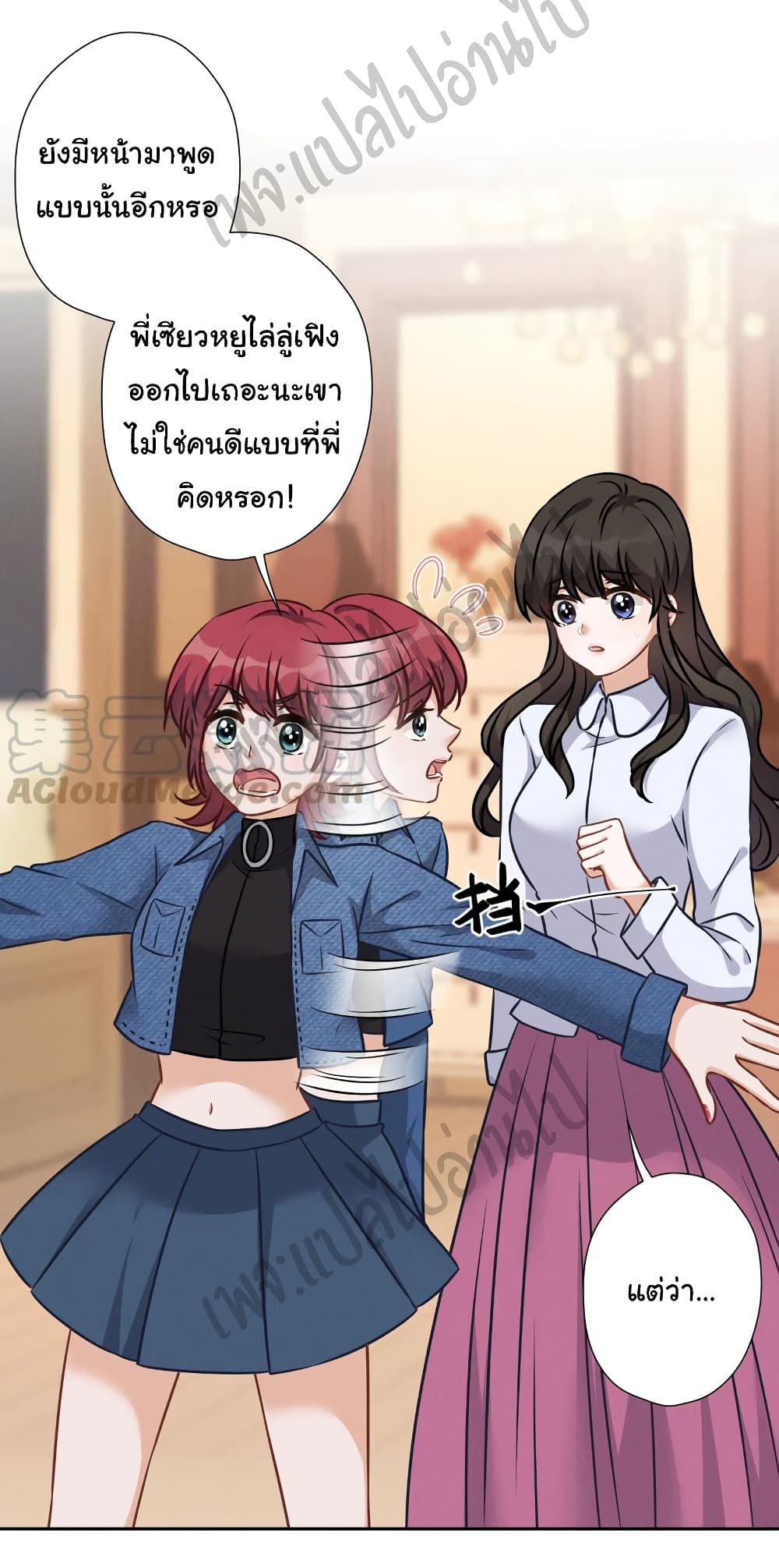 Lu Feng is the Best Son in law 82 05