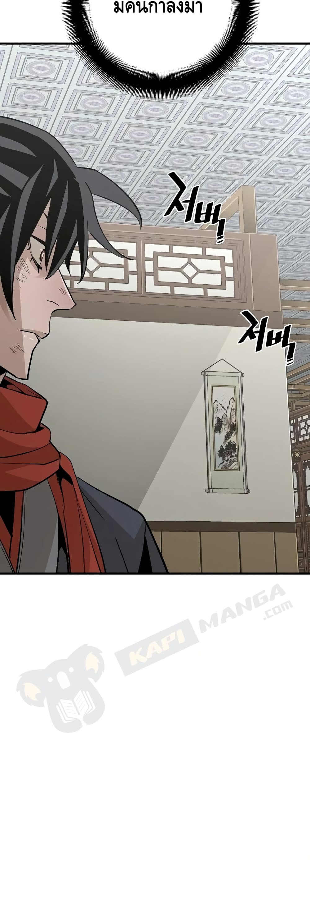 Heavenly Demon Cultivation Simulation à¸•à¸­à¸™à¸—à¸µà¹ˆ 18 (40)