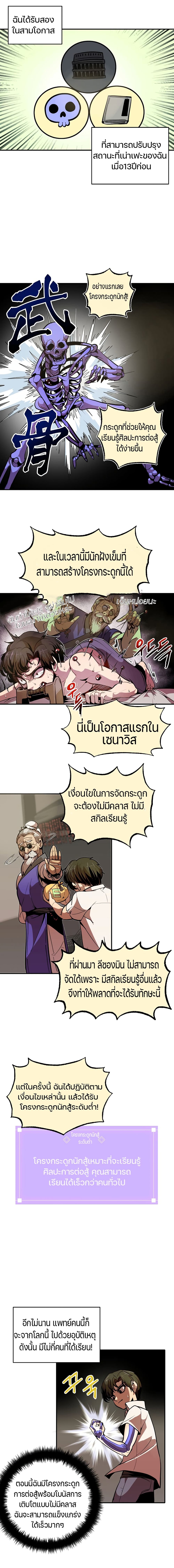 Worthless Regression 1 14