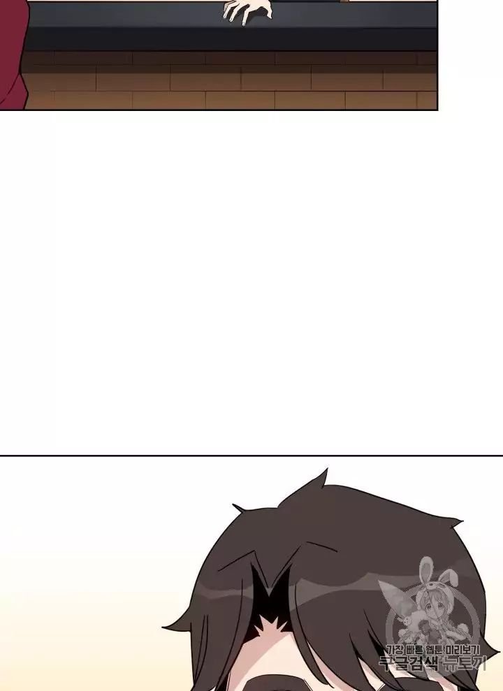 The Descent of the Demonic Master 56 004