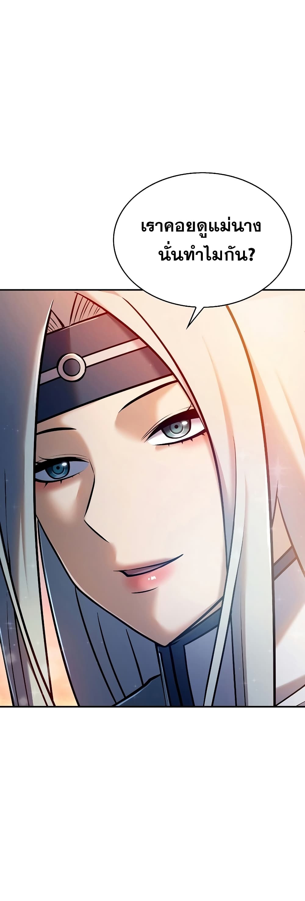 The Star of a Supreme Ruler 7 086