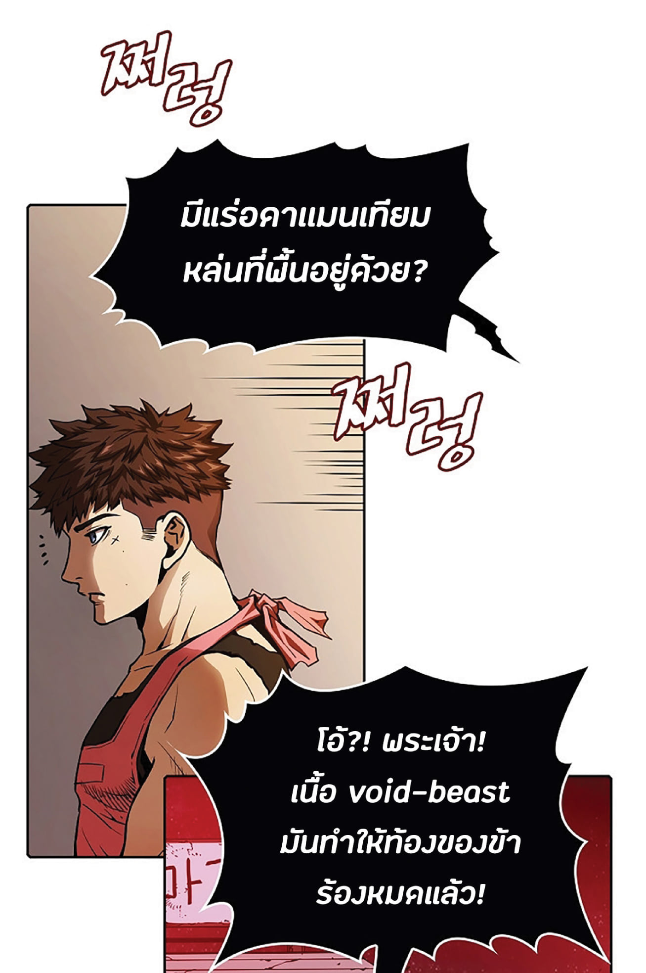 The Constellation That Returned From Hell 10 (12)