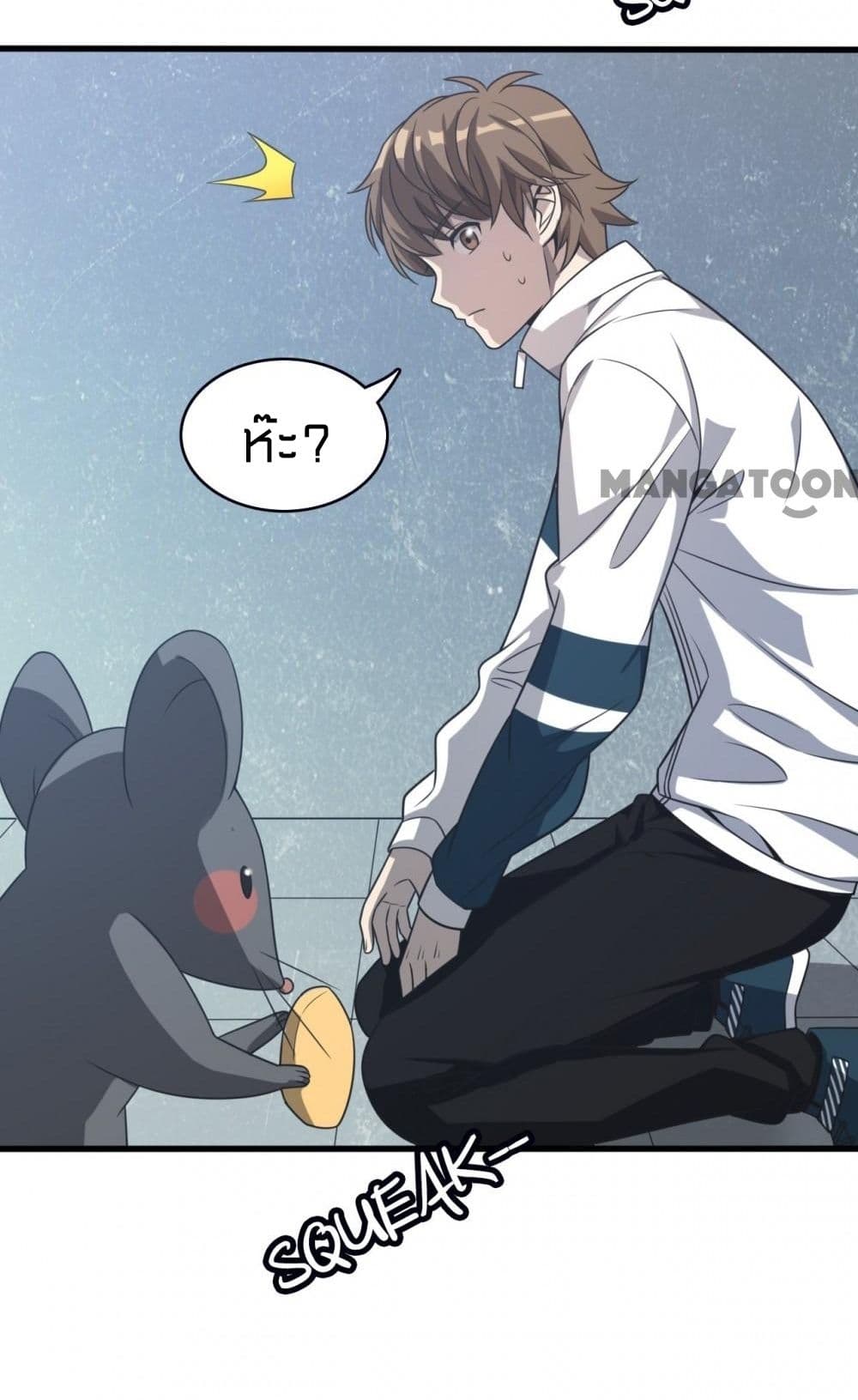 Rebirth of Legendary Doctor ตอนที่ 9 (19)