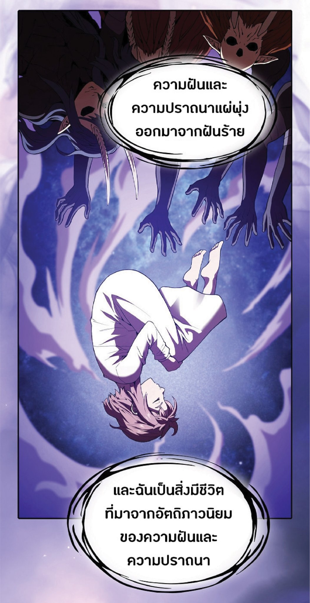 The Constellation That Returned From Hell 22 (62)