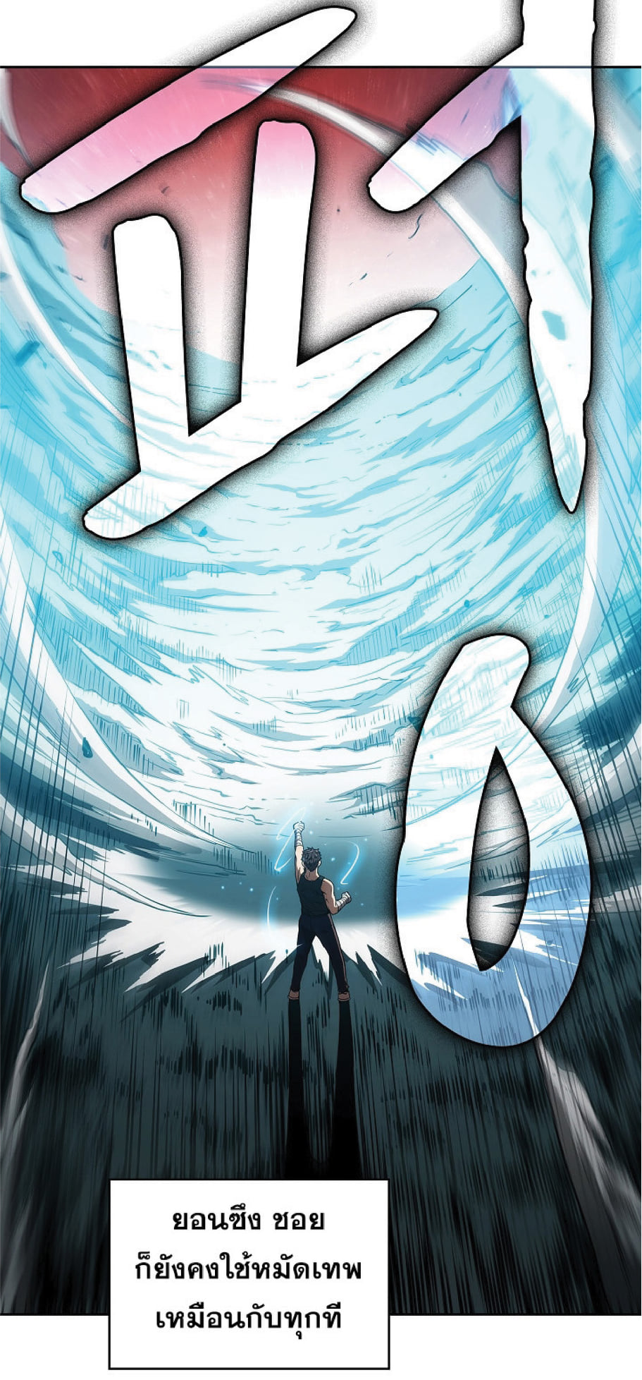 The Constellation That Returned From Hell 16 (44)