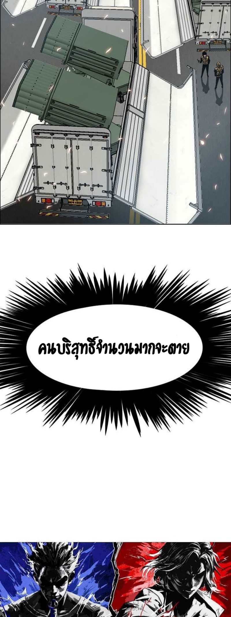 RSM68 (42)