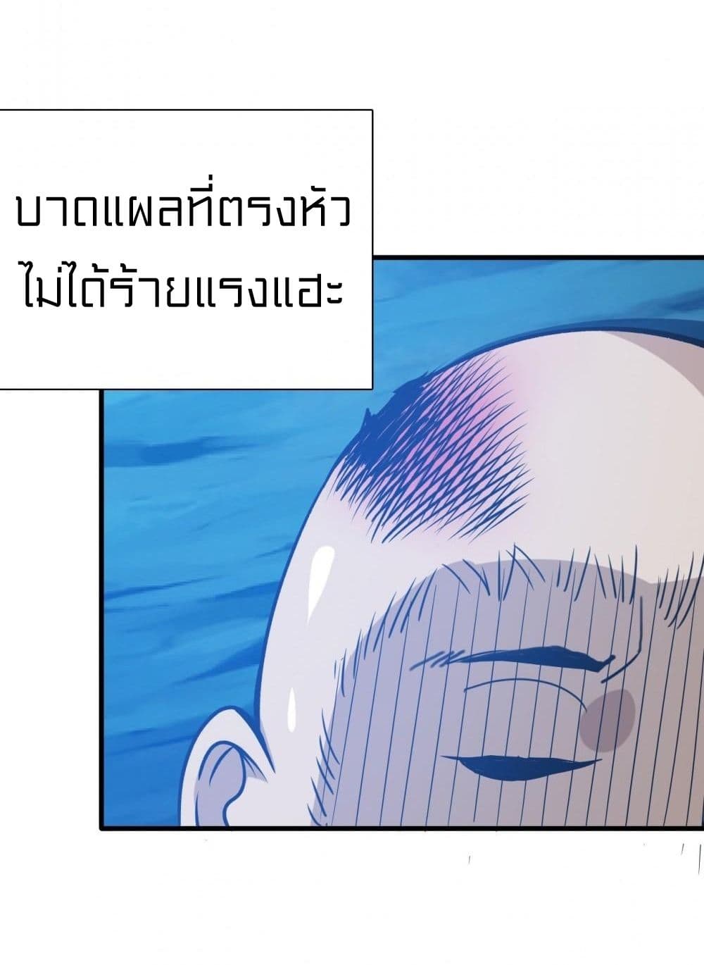 Rebirth of Legendary Doctor 4 (24)