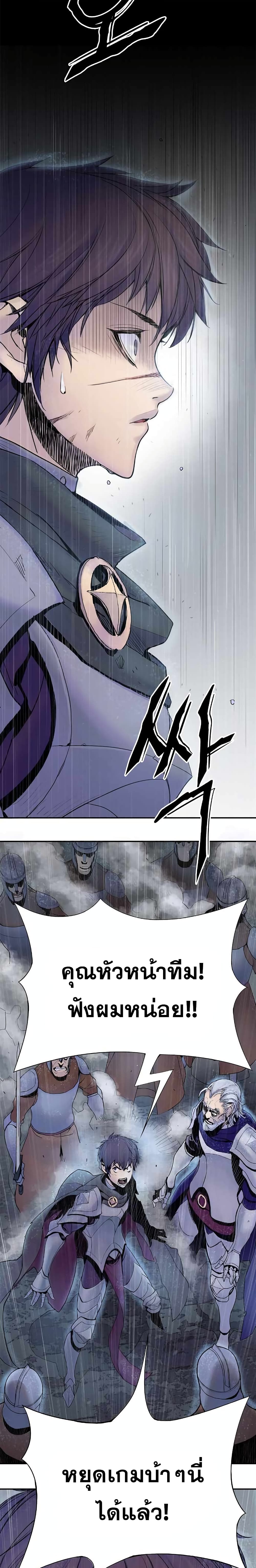 Knight Under Heart 6 04