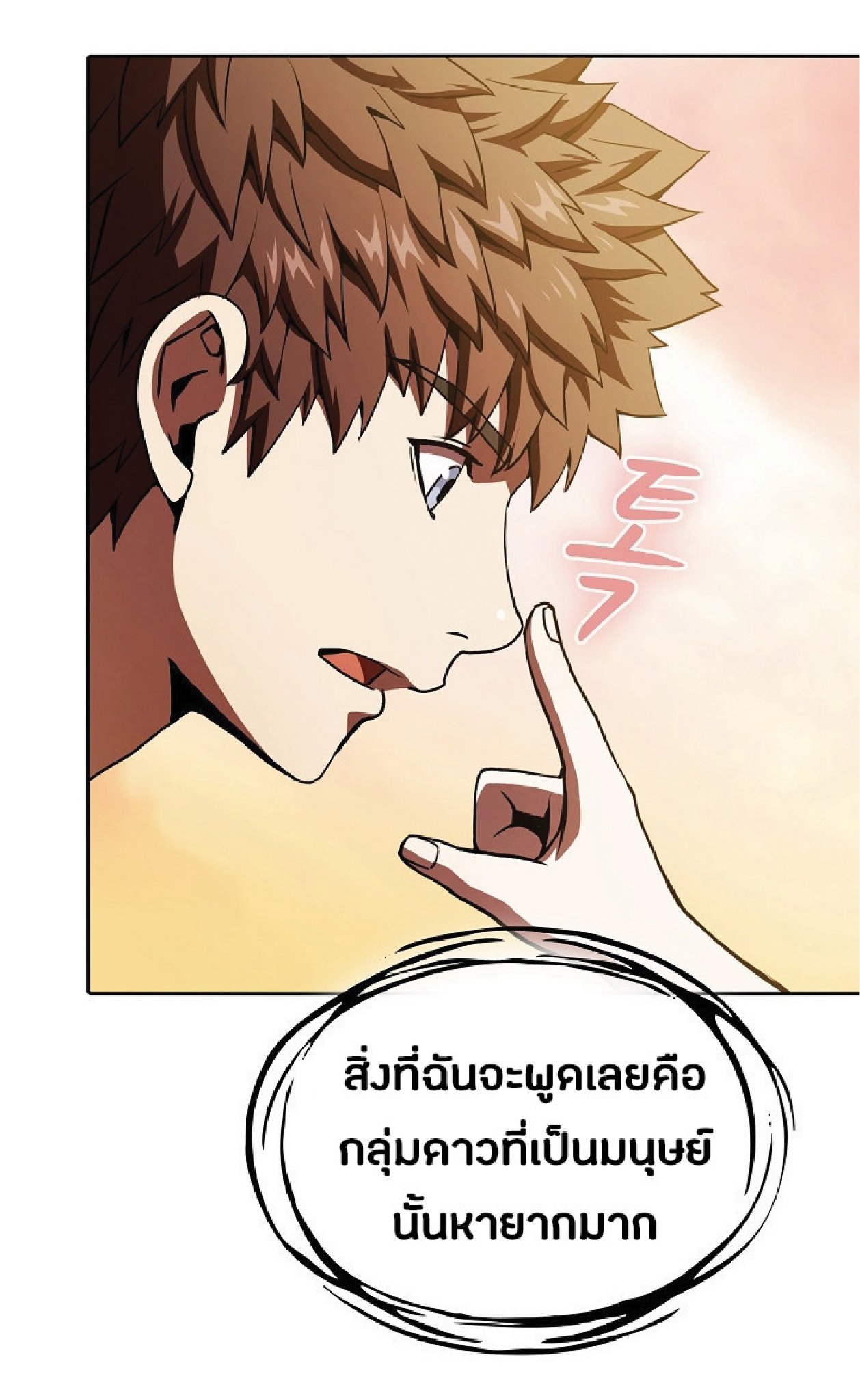 The Constellation That Returned From Hell 22 (59)