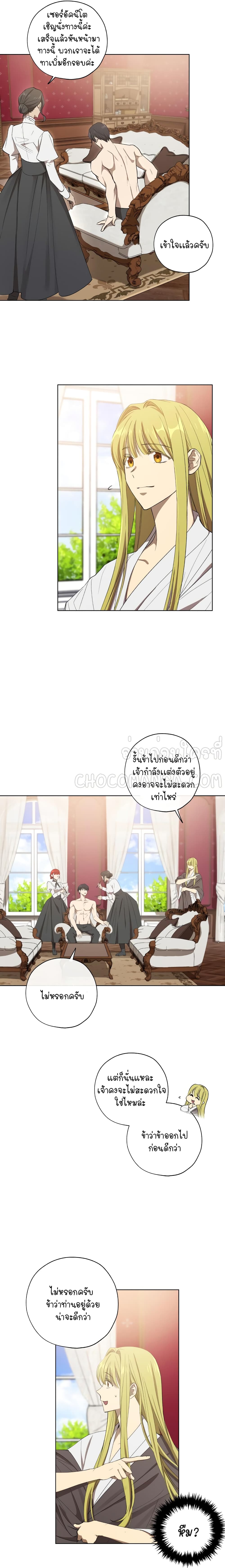 Princess Imprints 17 (4)