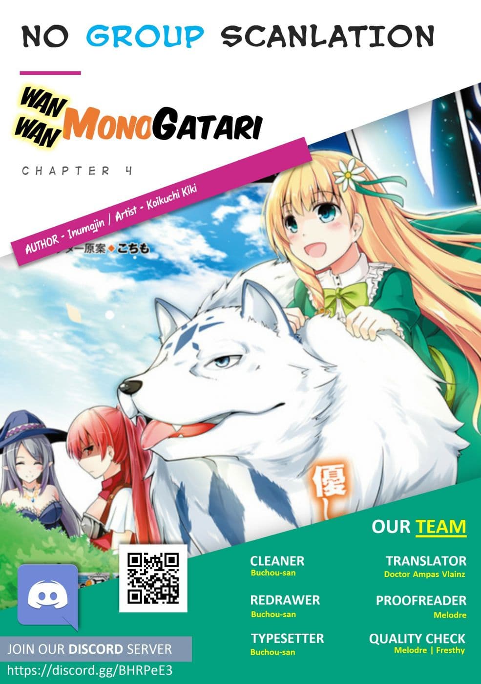 Wanwan Monogatari ตอนที่ 9 (26)