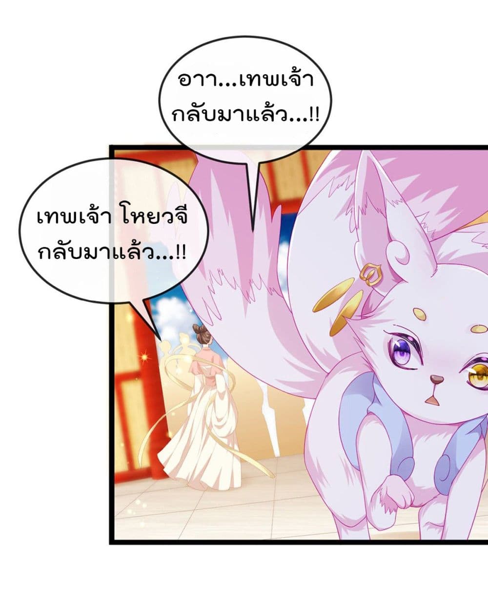 One Hundred Ways to Abuse Scum 20 (11)