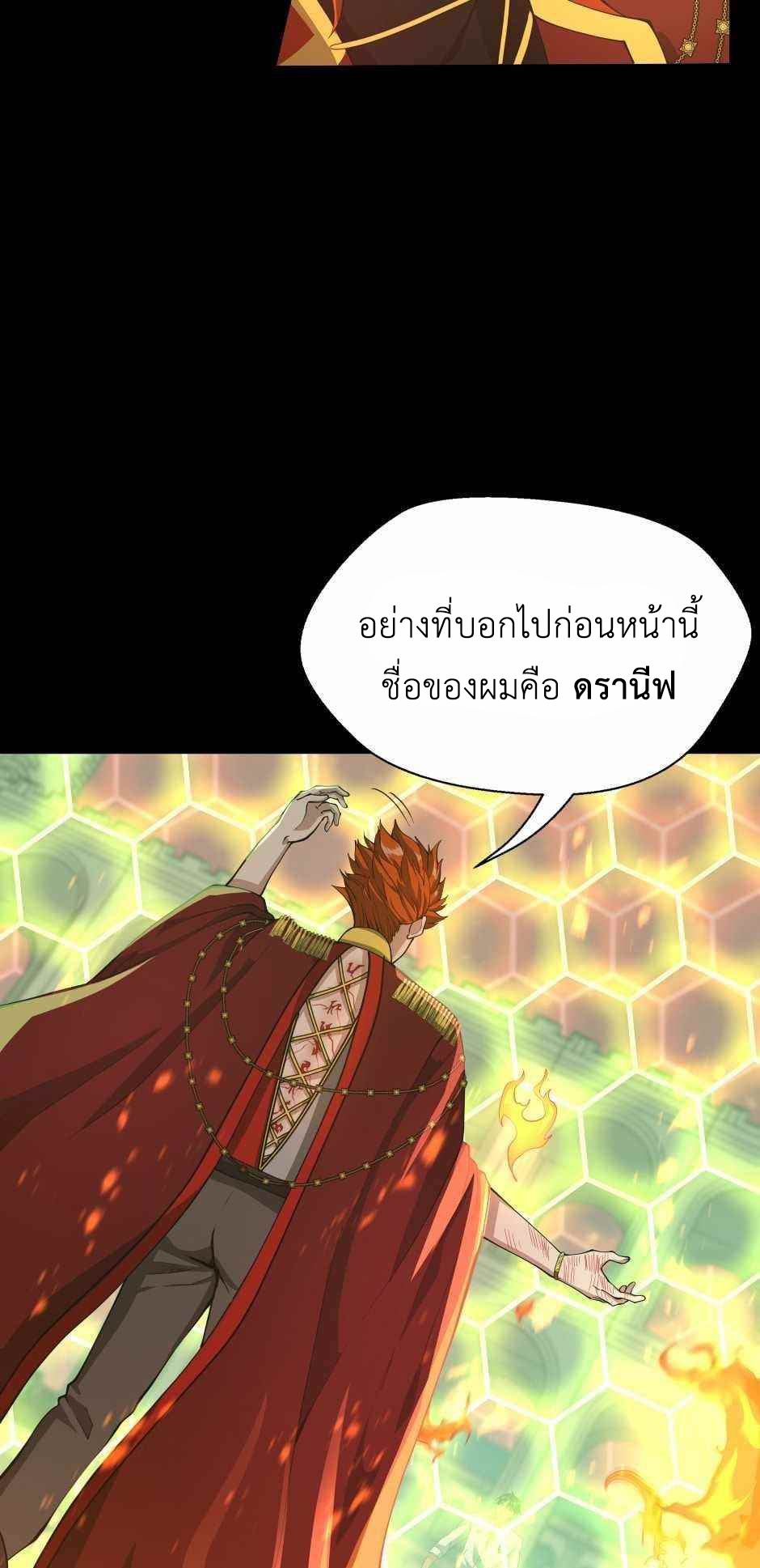 The Beginning After the End 137 28