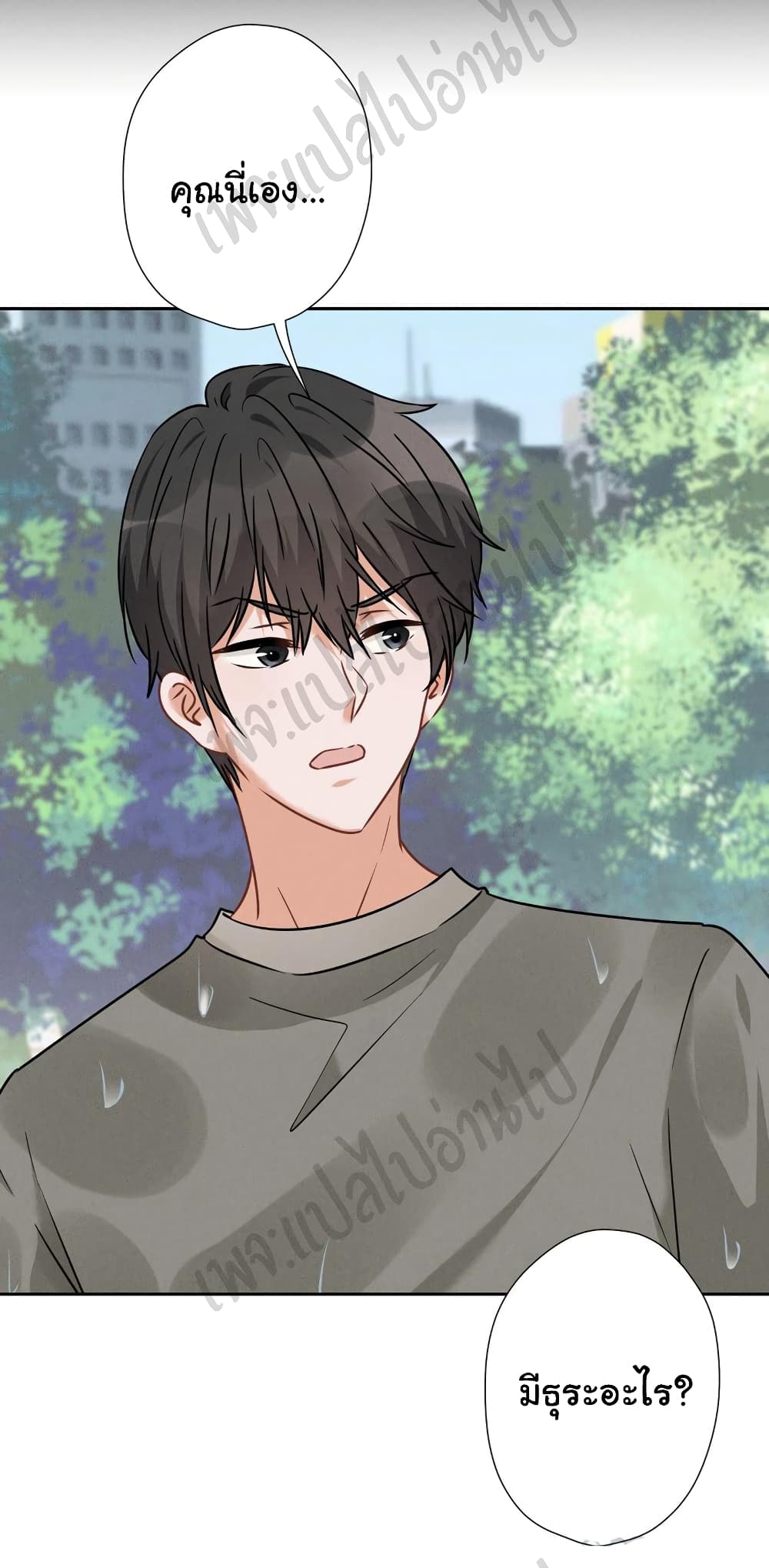 Lu Feng is the Best Son in law 94 25