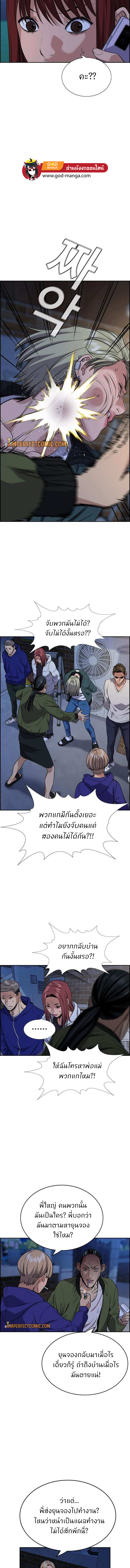 True Education 67 09