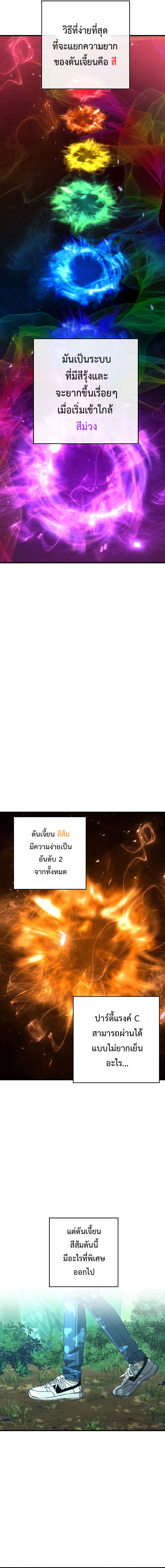 The Hero Returns 15 (4)