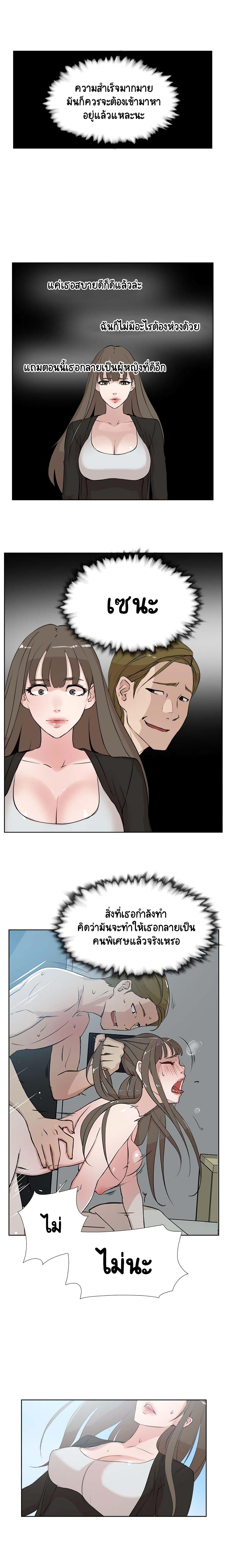Her 4 Incher 16 (4)