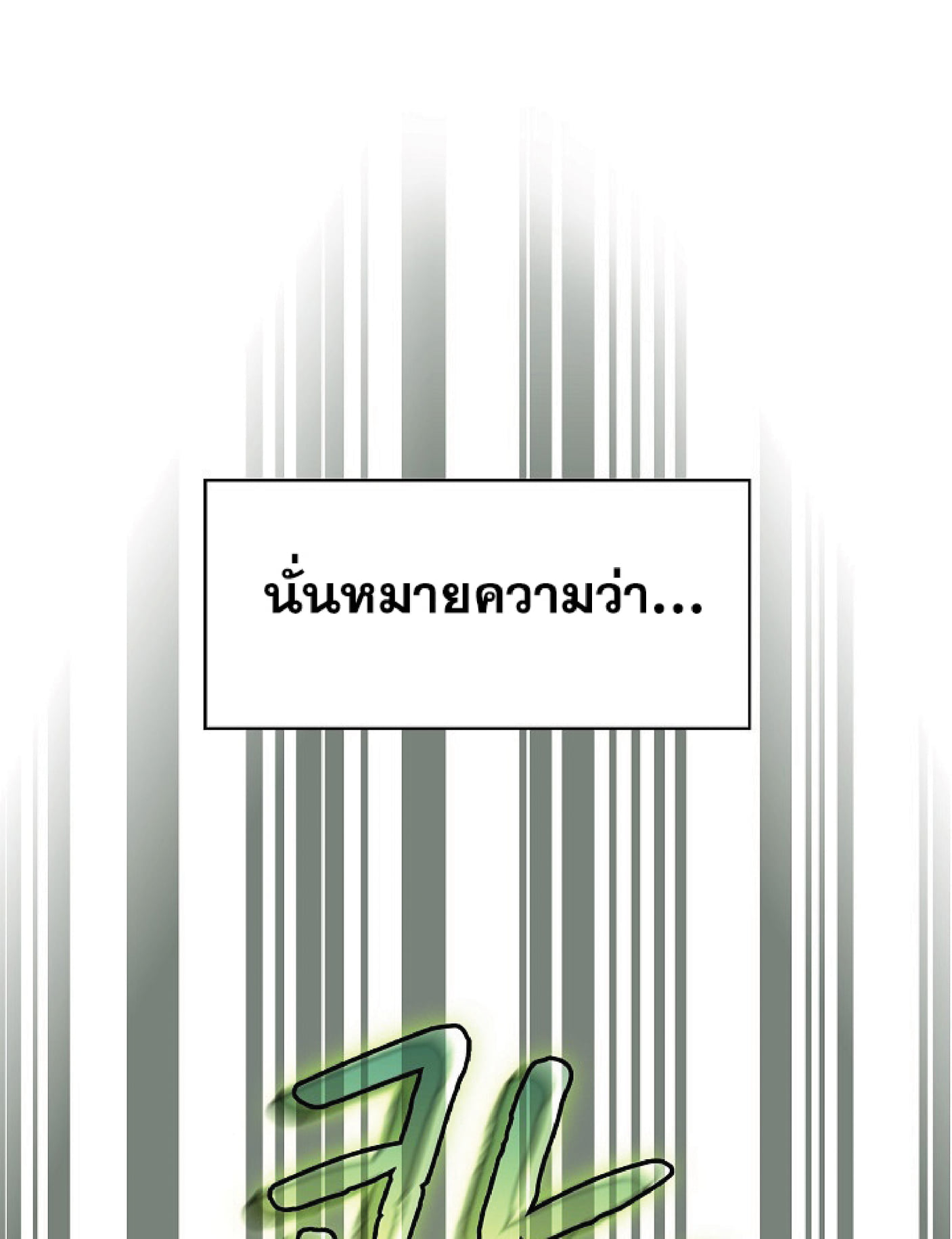 The Constellation That Returned From Hell 18 (26)