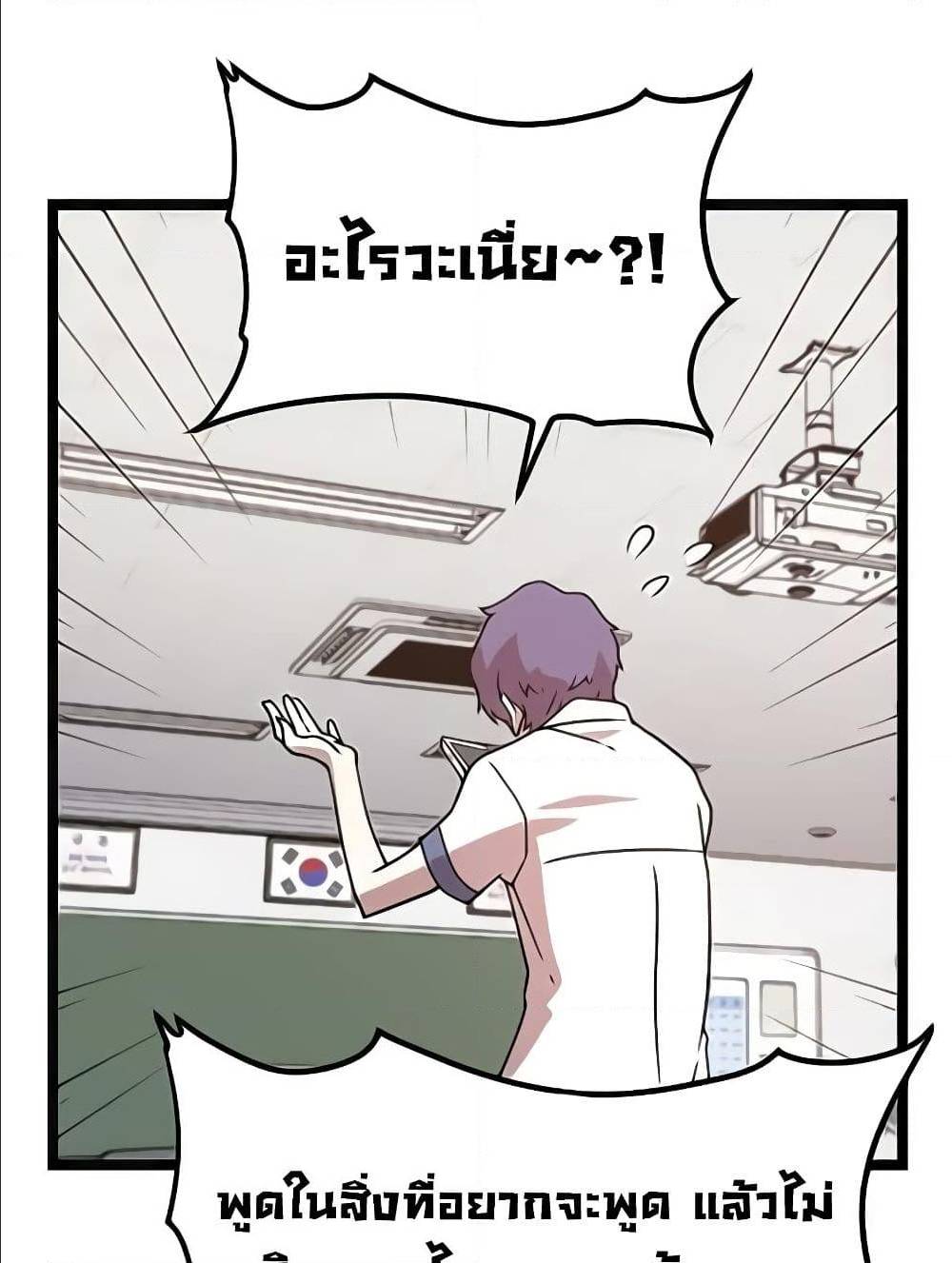 Hitpoint 2 (37)