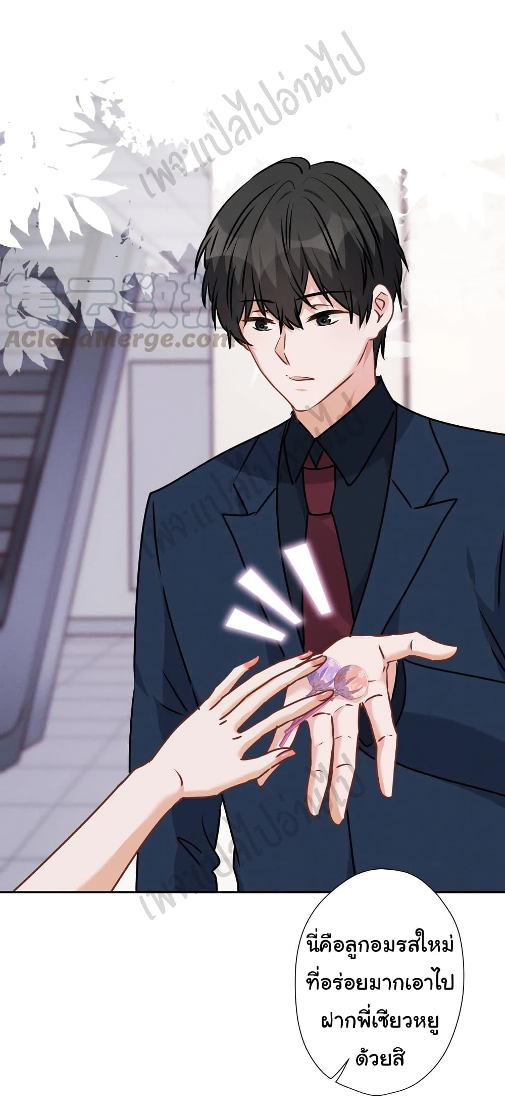 Lu Feng is the Best 87 13