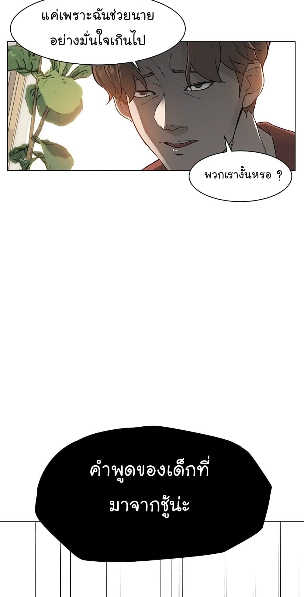 From the Grave and Back 1 (32)
