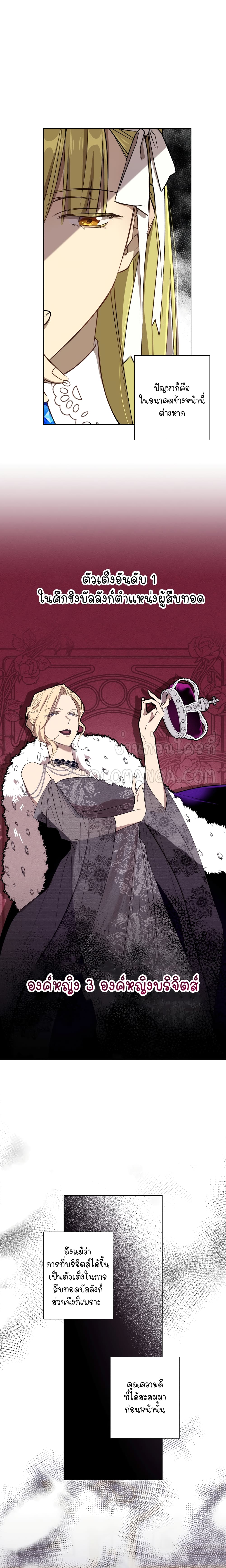 Princess Imprints 15 (6)