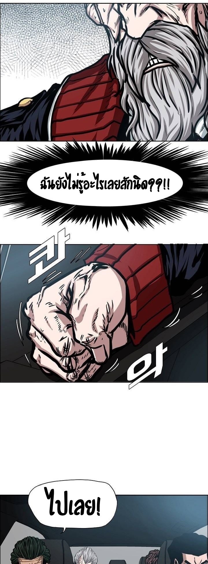 RT77 2 009